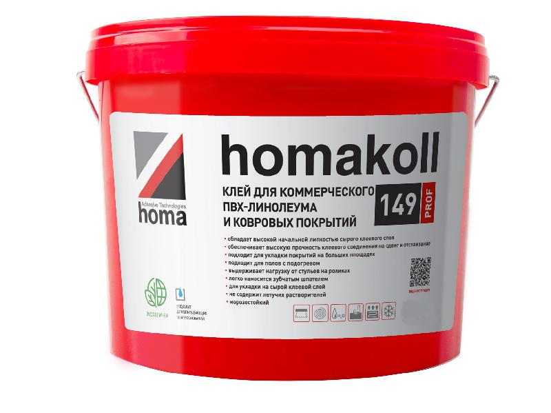 homakol-Prof_1491