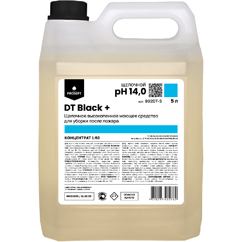 DT Black +_5L_1300kh1300