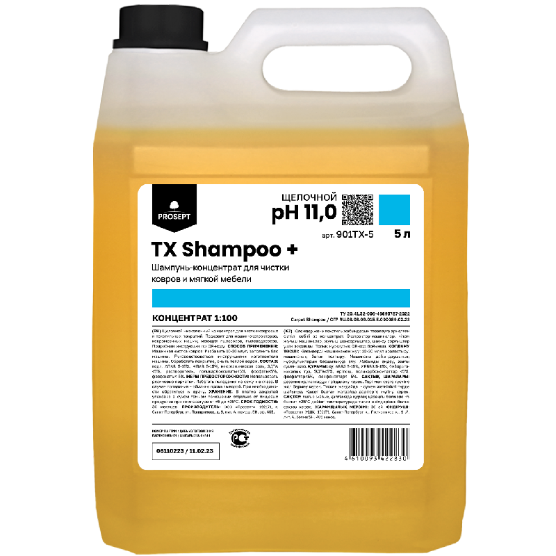 TX Shampoo +_5L_1300kh1300