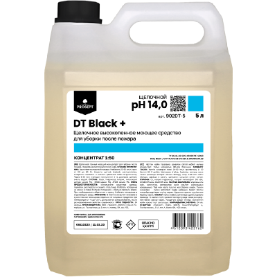 DT Black +_5L_1300kh1300