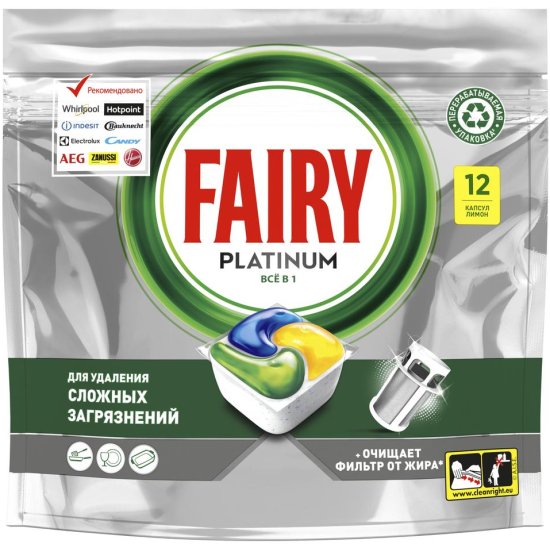 fairy_platinum_all_in_1_limon_12_sht_3122642_1