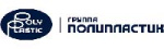 ПОЛИПЛАСТИК