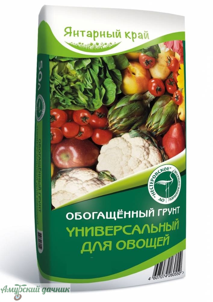 Грунт обогащенный "Универсальный для овощей" 70л (пал 36) от Мегаполис ...