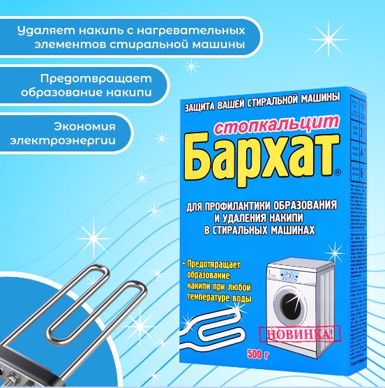 Snimok