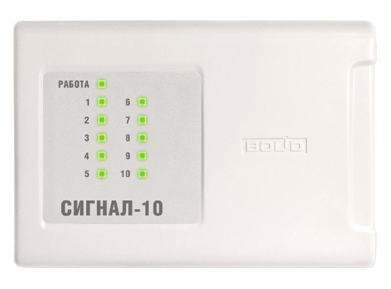 Pribor priemno-kontrolnyy Signal-10 2RS485