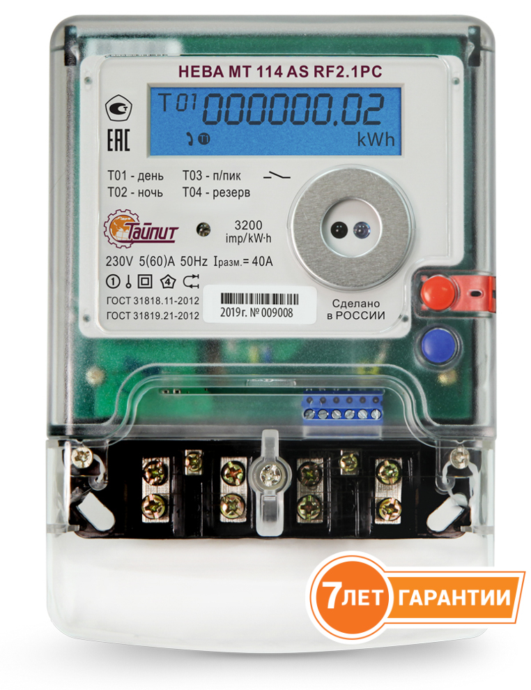 Счетчик Нева MT114 AS RF2.1PC 220V 5(60)A 1ф жки от Мегаполис купить в ...
