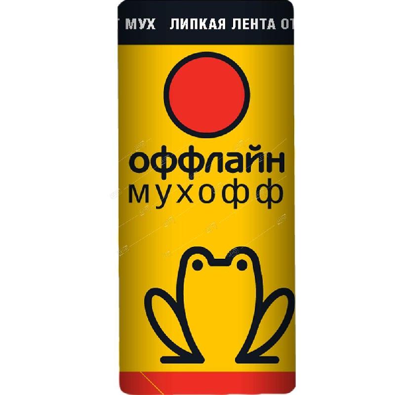 mukhoff_offlayn_super_lenta_ot_mukh_chekhiya_1sht_100_of02020041