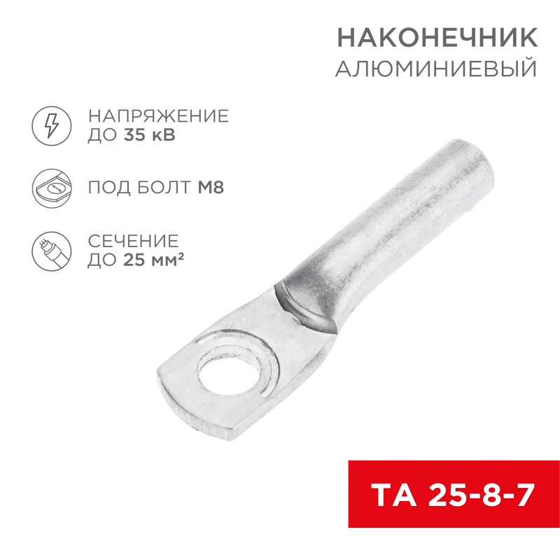 TA25