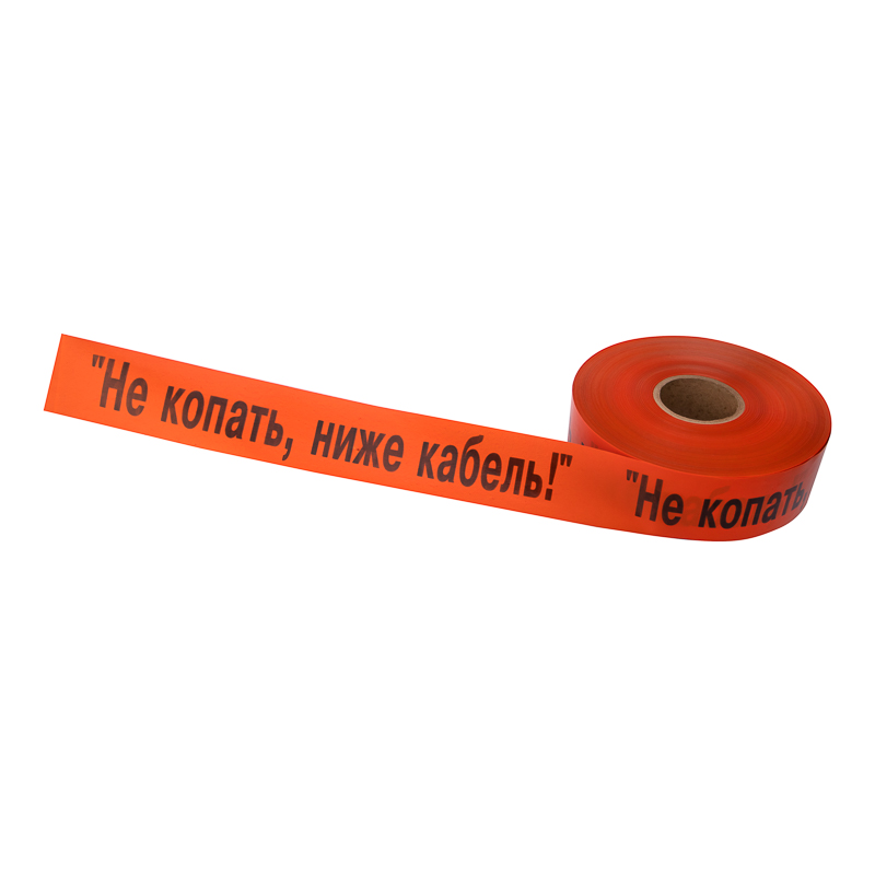 kabelnaya armatura   lenta signalnaya   nekopat nizhe kabel   75 mm kh 250 m