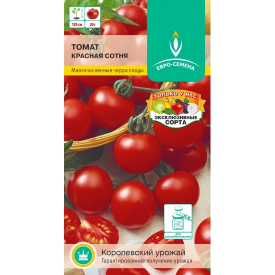 Семена Томат Красная Сотня цв/п 15 шт. от Мегаполис купить в ...