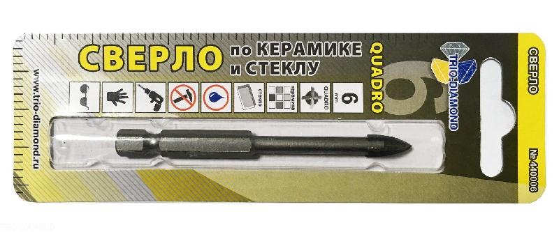 me2090086