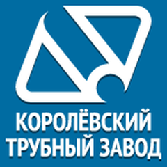 КТЗ (Королевский трубный завод) КТЗ (Королевский трубный завод)