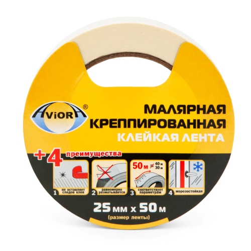Лента малярная креппированная 25мм*50м AVIORA кремовая от Мегаполис в ...