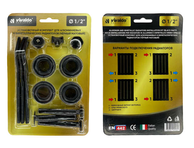 Komplekt montazhnyy dlya radiatora Vivaldo Black (1)