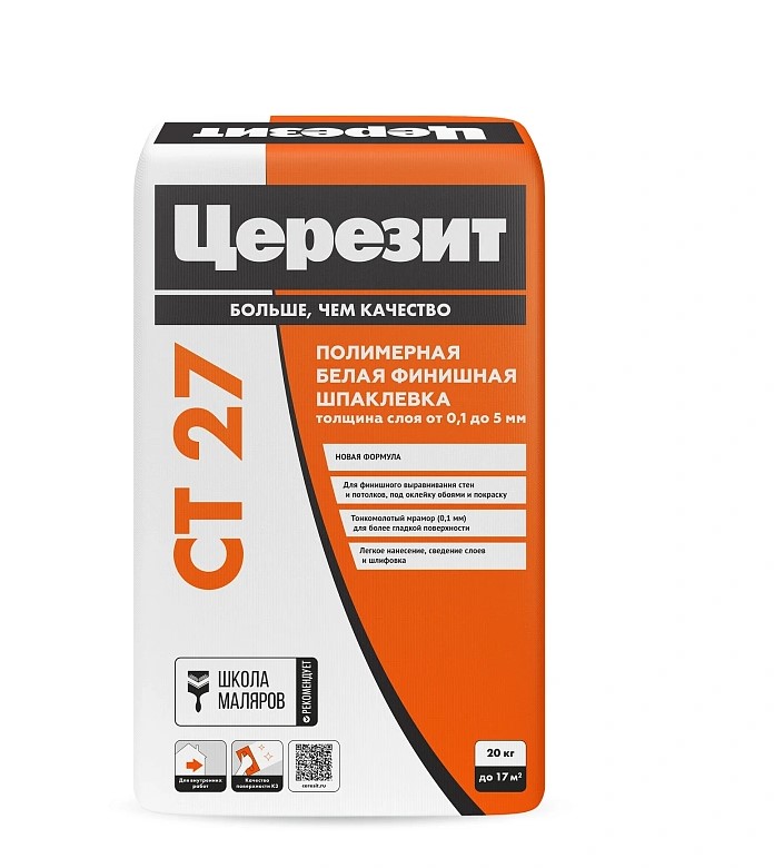 CT27_20kg_front_2000_2000892