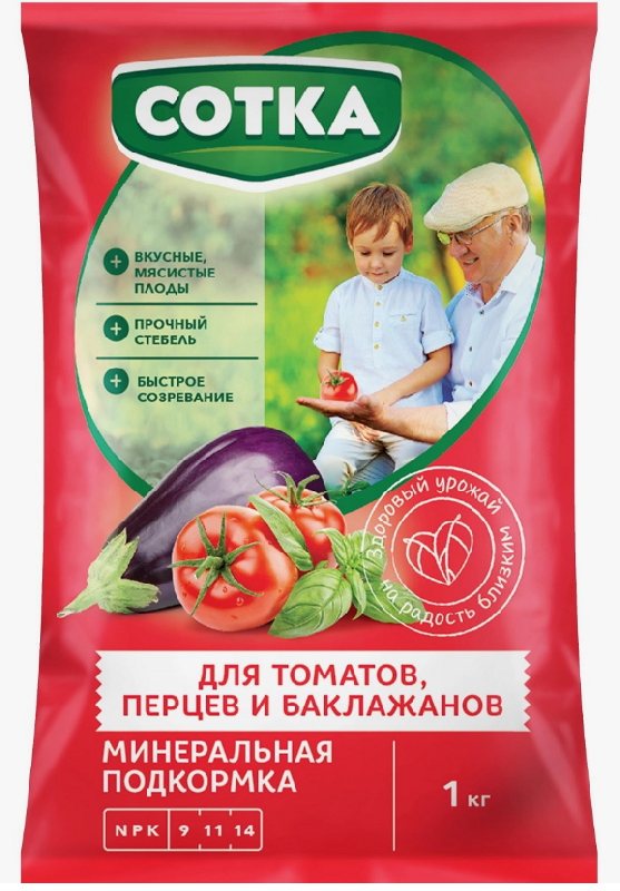 pertsy