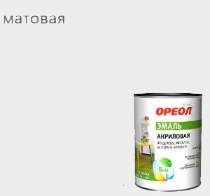 Эмаль акриловая Ореол белая матовая 0,9кг от Мегаполис в Калининграде и ...