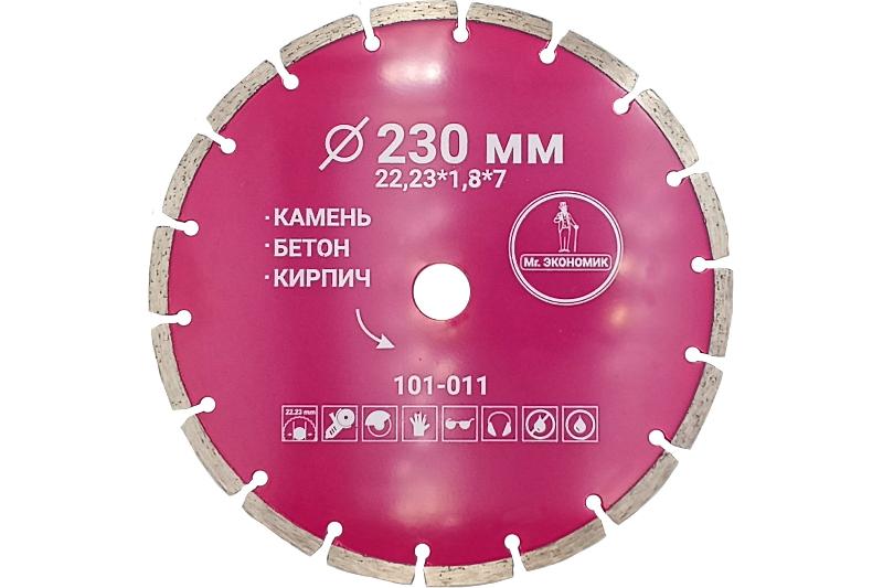 me2130262