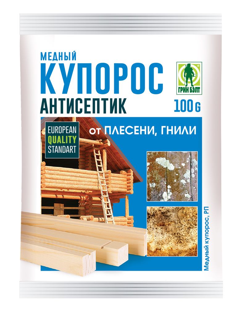 Медный купорос ГРИН БЭЛТ 100гр от Мегаполис купить в Калининграде и и ...