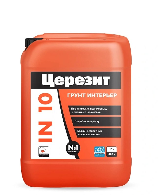 IN10_Winter_10L_front_2000_200010l