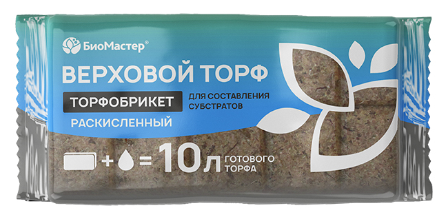 Торфобрикет Верховой торф раскисленный, 10л БиоМастер от Мегаполис ...