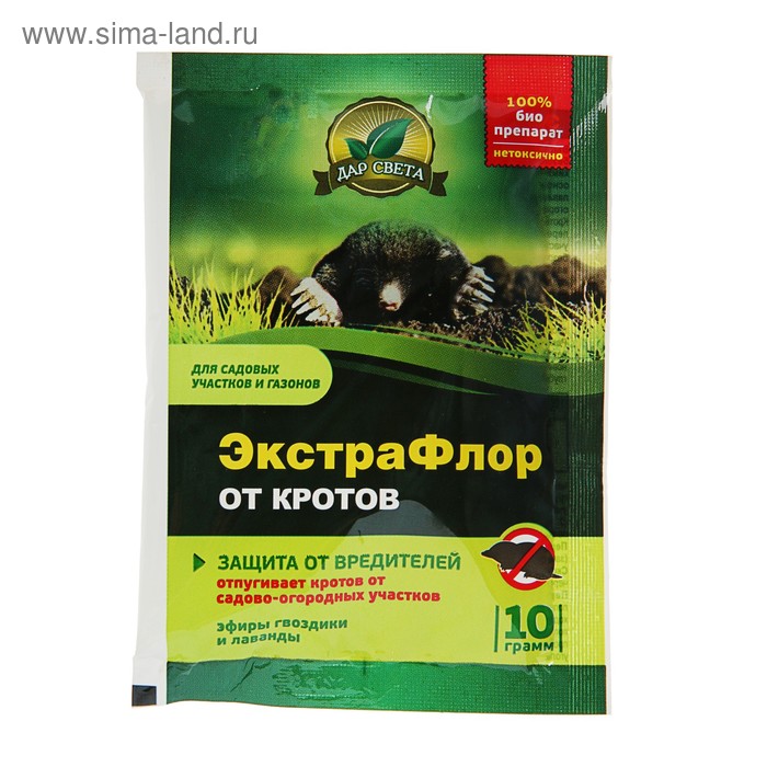 Средство от Кротов ЭкстраФлор 10 гр. (200шт. в кор) от Мегаполис купить ...