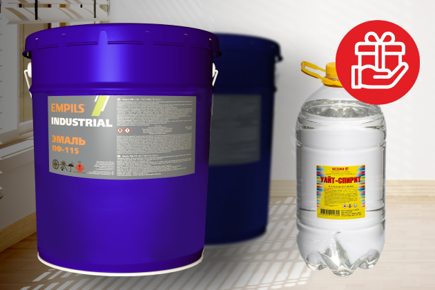 При покупке 2х эмалей или грунт-эмалей от 17 килограмм - растворитель 5 литров в подарок! Акция до 30.11.2025