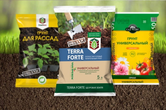 Скидка 20% на садовый грунт! Акция до 30.04.26