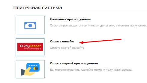 Интернет Магазин Заказать Оплата При Получении Интернет Магазин Заказать Оплата При Получении