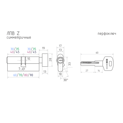 Tsilindr STD Z LPV 2