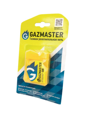 gazmaster_ip_25_m_bok