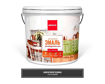 Akrilovaya emal universalnaya poluglyantsevaya KAMChATSKIY VULKAN