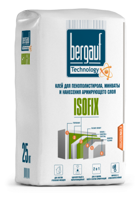 ISOFIX_vpravo