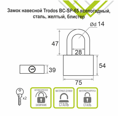 ME2121183-3