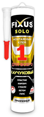 Kley FIXUS SOLO prozrachnyy tuba