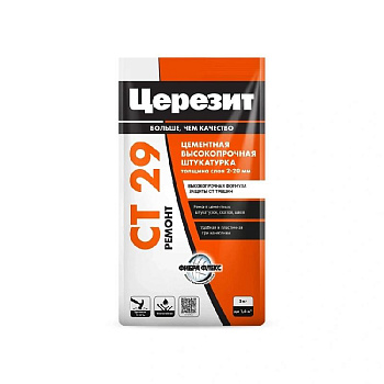 CT29_5kg_front_2000_2000+