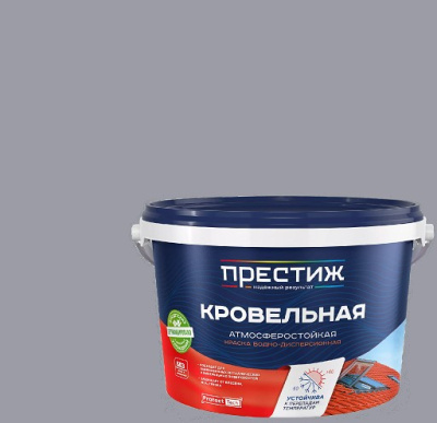 krovelnaya seraya