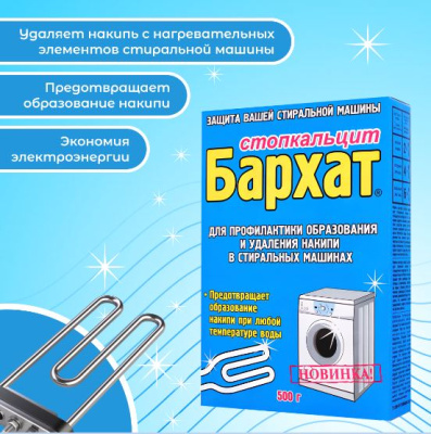 Snimok