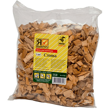 shchepa_dlya_kopcheniya_sliva_1_dm_ya_vybral_2377131_2