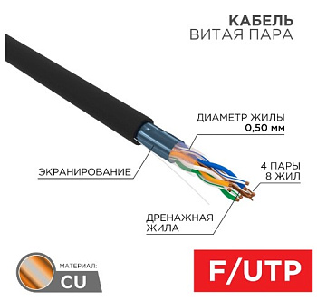 kabel vitaya 3 01-0146-R 1