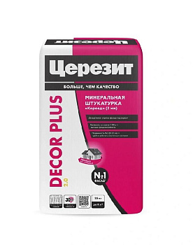 Decor_Plus_25kg_front_2000_2000   