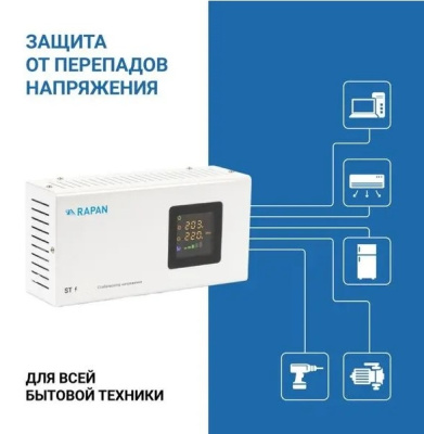 stabilizator bastion rapan 1000 skhema 2