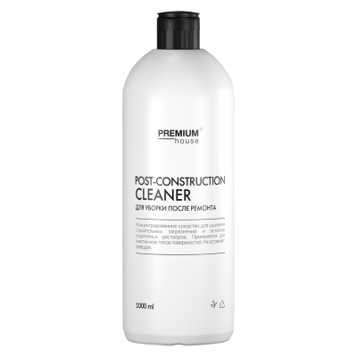 Dlya uborki posle remonta 2000kh2000