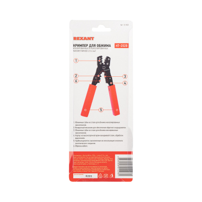 sredstva bezopasnosti   Krimper HT-202B dlya obzhima avtoklemm 0,10-6,0mm² REXANT, 12-3032   4