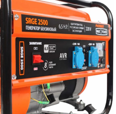 patriot srge 2500 3.1