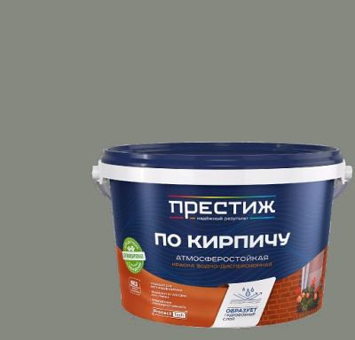po kirpichu seraya