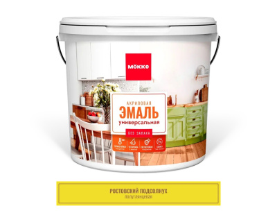 Akrilovaya emal universalnaya poluglyantsevaya ROSTOVSKIY PODSOLNUKh2