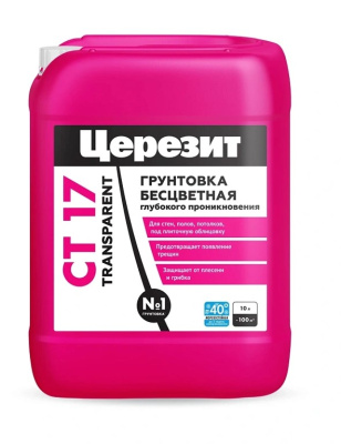CT17_Transparent_Winter_10L_front_2000_200023
