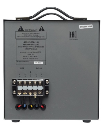 stabilizator resanta napolnyi asn 3000 2