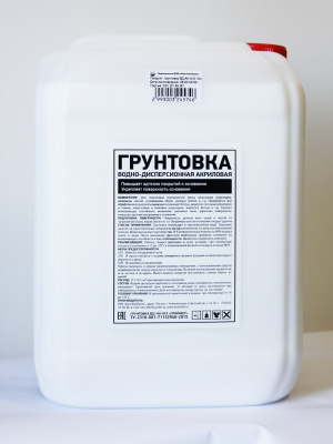 gruntovka praymer kanistra 10kg